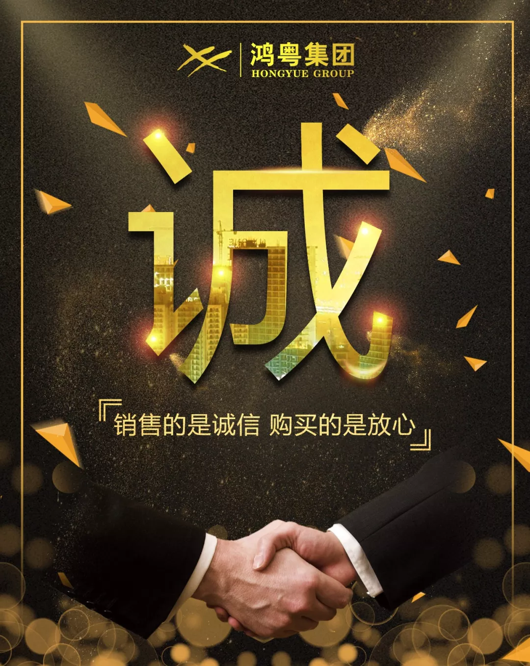 乐动平台-乐动(中国)一站式服务平台放心消费共建活动,销售的是诚信,购买的是放心(图1) 乐动平台-乐动(中国)一站式服务平台放心消费共建活动,销售的是诚信,购买的是放心(图1)