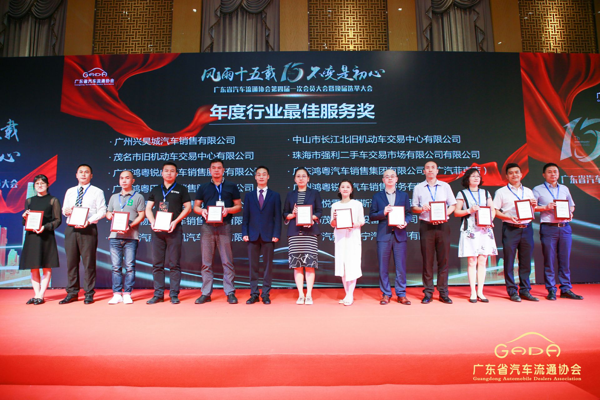 喜报丨乐动平台-乐动(中国)一站式服务平台“包揽”省汽车流通行业颁奖礼53项大奖(图7) 喜报丨乐动平台-乐动(中国)一站式服务平台“包揽”省汽车流通行业颁奖礼53项大奖(图7)