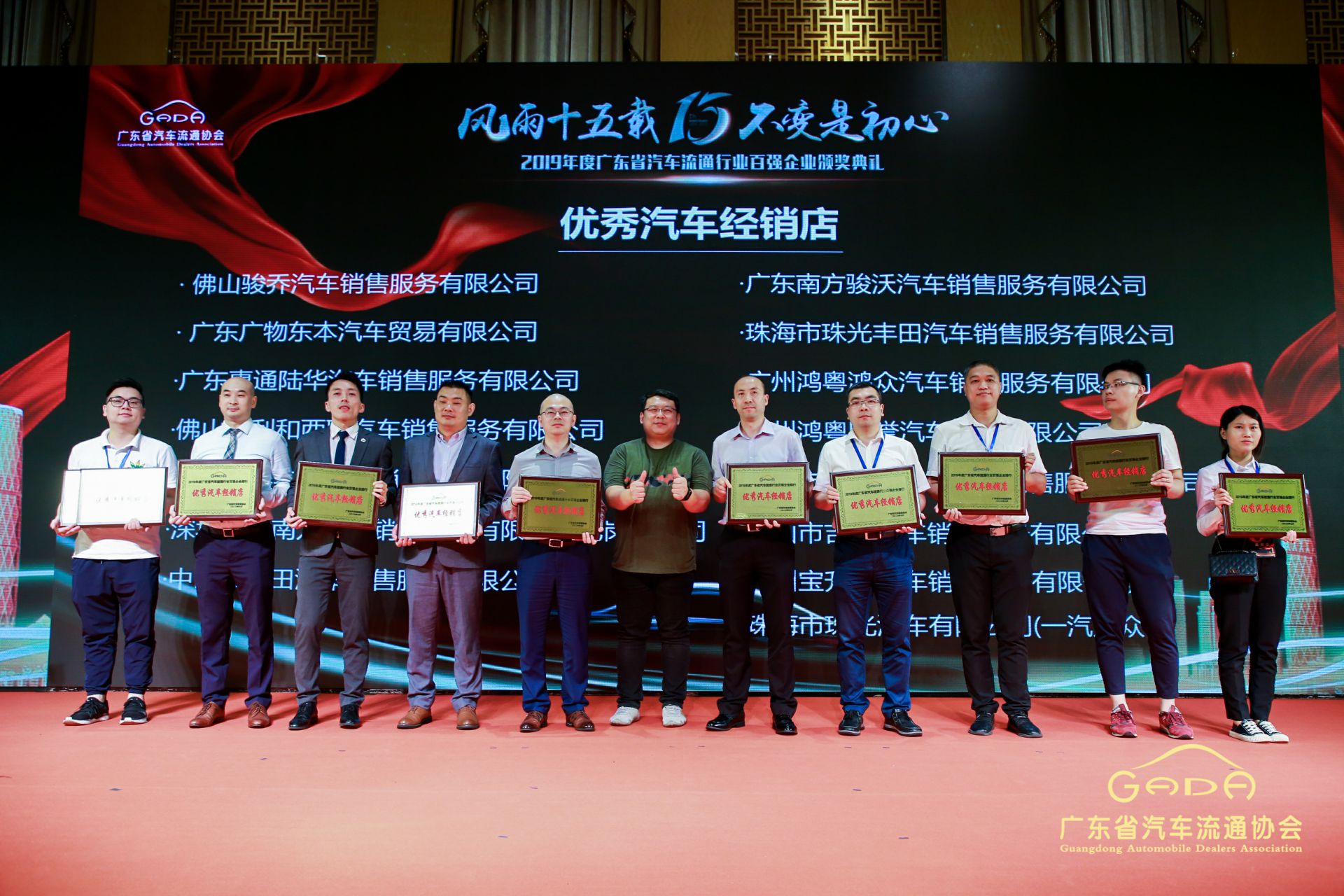 喜报丨乐动平台-乐动(中国)一站式服务平台“包揽”省汽车流通行业颁奖礼53项大奖(图5) 喜报丨乐动平台-乐动(中国)一站式服务平台“包揽”省汽车流通行业颁奖礼53项大奖(图5)