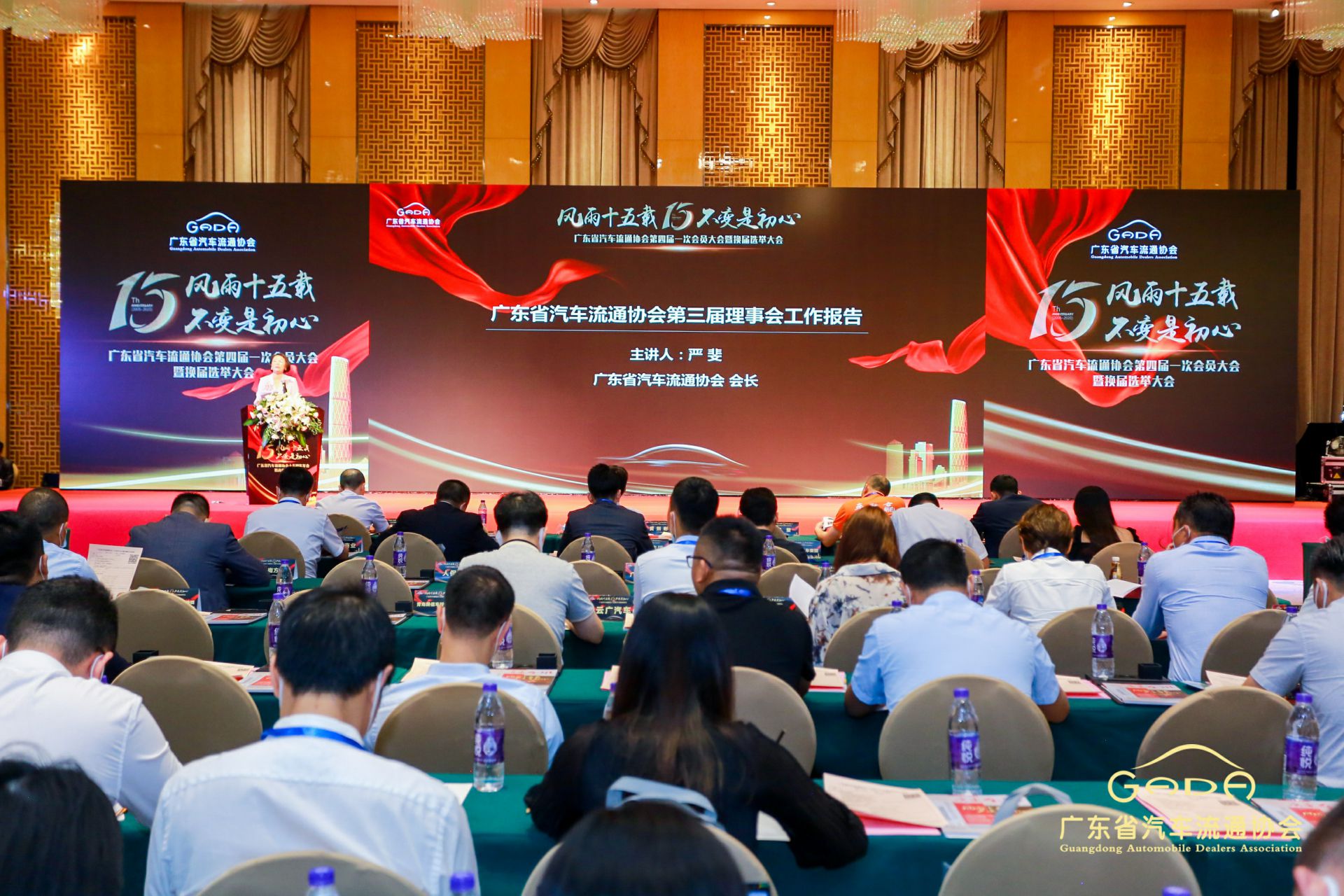 喜报丨乐动平台-乐动(中国)一站式服务平台“包揽”省汽车流通行业颁奖礼53项大奖(图9) 喜报丨乐动平台-乐动(中国)一站式服务平台“包揽”省汽车流通行业颁奖礼53项大奖(图9)
