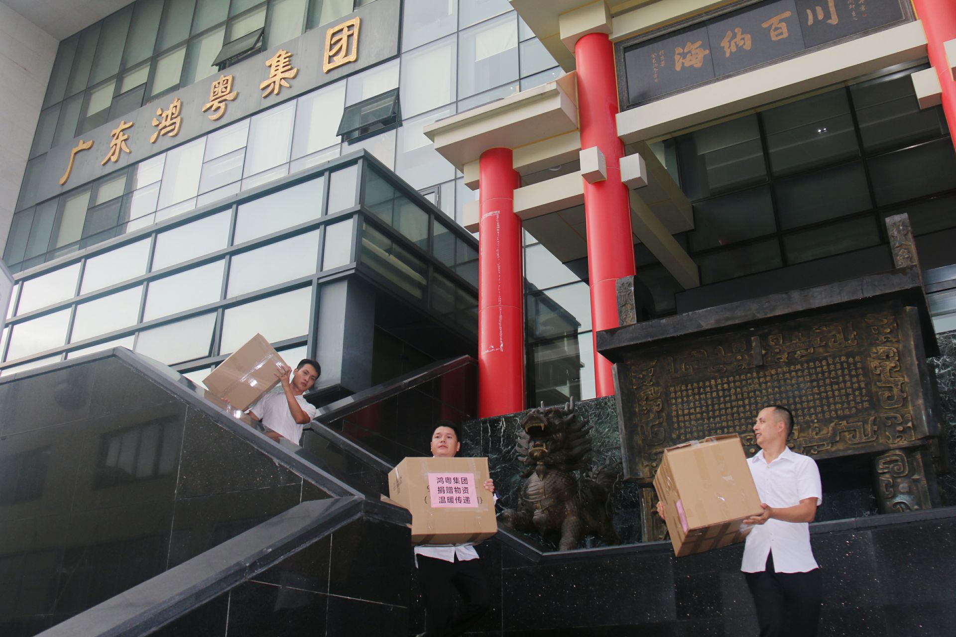 乐动平台-乐动(中国)一站式服务平台公益回顾丨家国同欢月同圆 温暖满载甘孜州(图3) 乐动平台-乐动(中国)一站式服务平台公益回顾丨家国同欢月同圆 温暖满载甘孜州(图3)