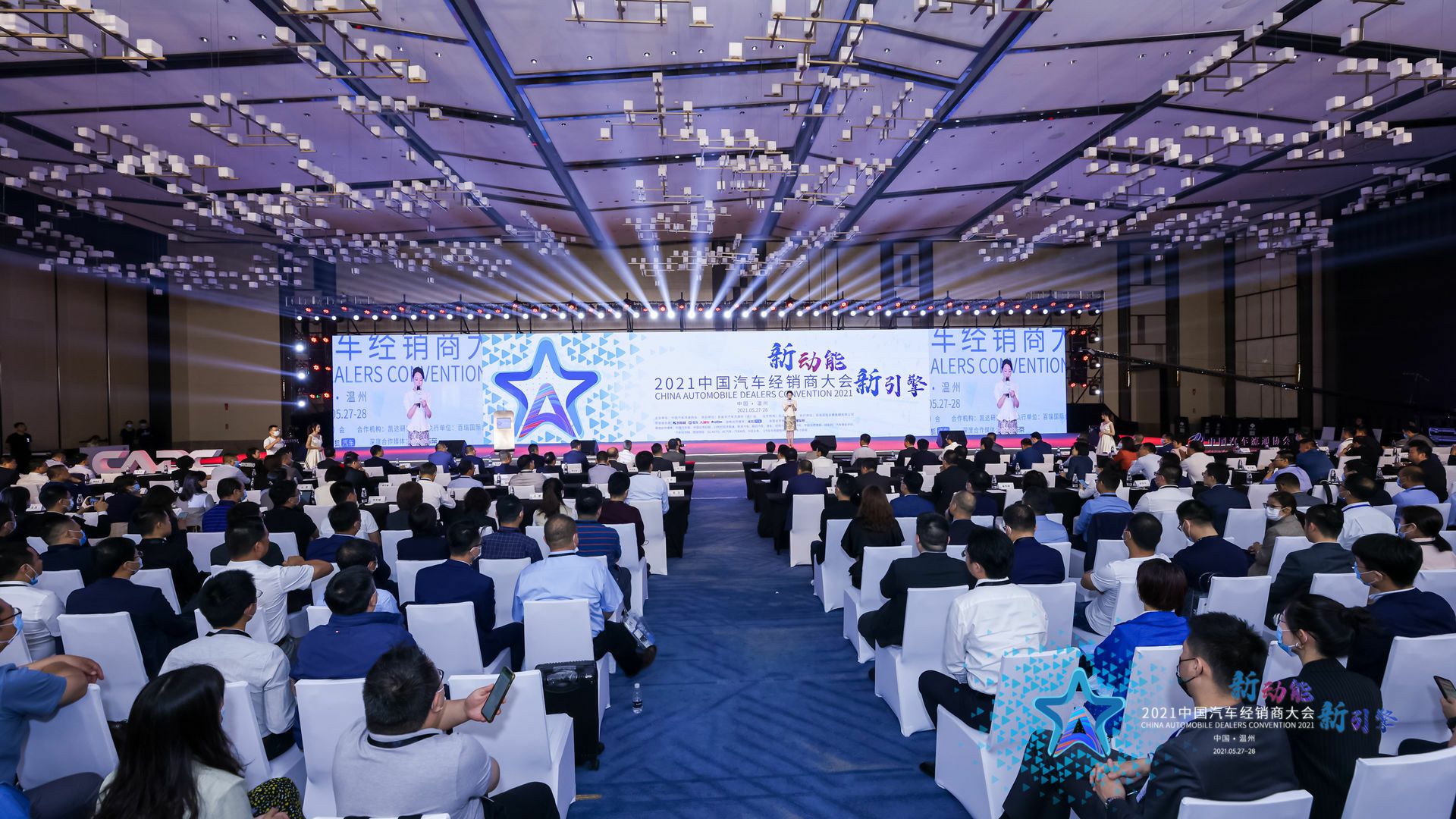 喜讯丨乐动平台-乐动(中国)一站式服务平台荣登2021年中国汽车经销商百强排行榜第33位(图1) 喜讯丨乐动平台-乐动(中国)一站式服务平台荣登2021年中国汽车经销商百强排行榜第33位(图1)